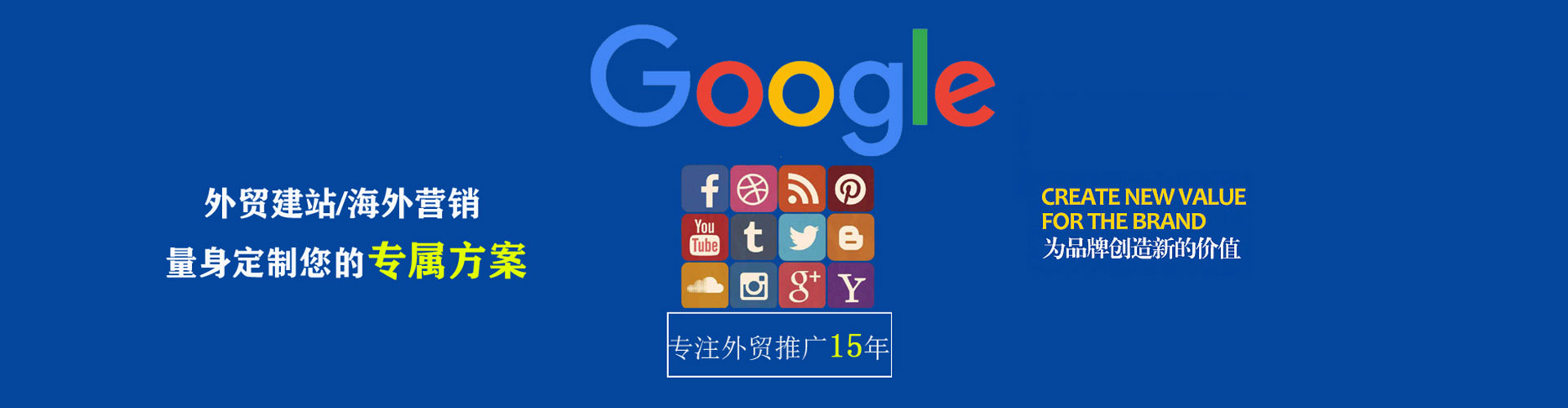 古交百度竞价运营