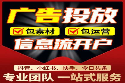百度推广返点攻略：优化广告投放效果