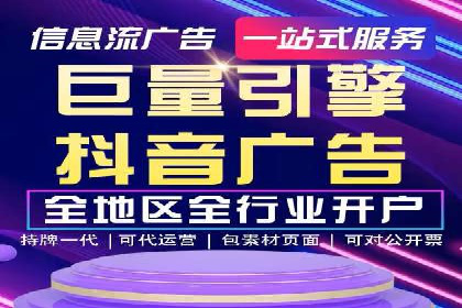 个人如何通过百度竞价开户提升网站流量